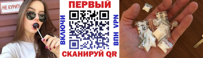 АМФЕТАМИН 97%  Купить где  Оренбург 