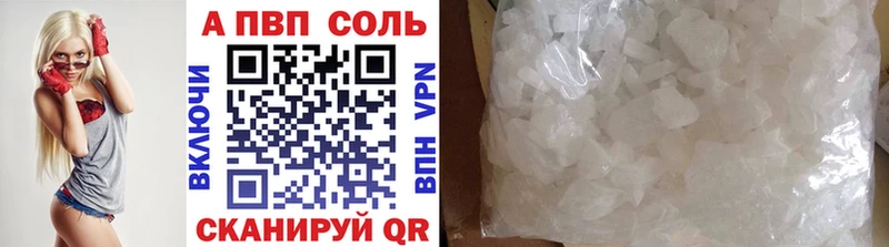 Купить закладки  Оренбург  APVP СК КРИС 
