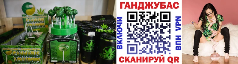 Купить где  Оренбург  Cannafood марихуана