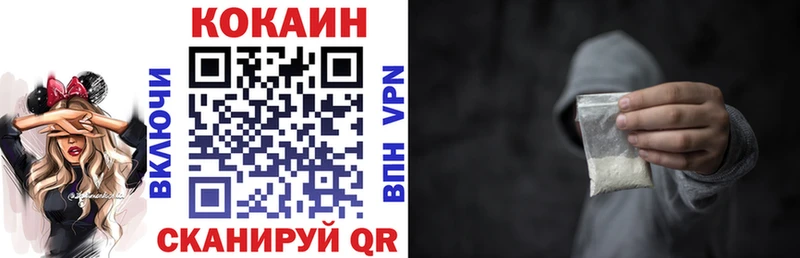 Купить  Оренбург  Cocaine Колумбийский 