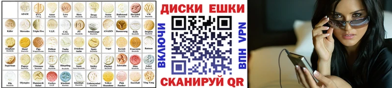 Купить  Оренбург  Ecstasy mix 