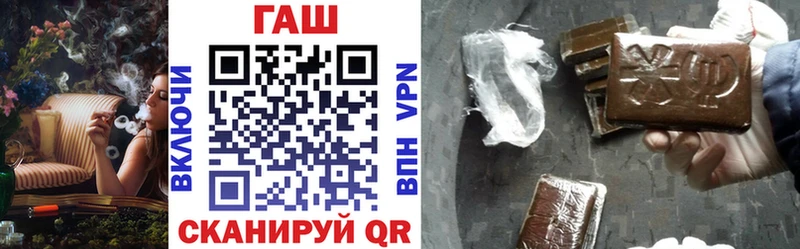 ГАШИШ гарик Оренбург