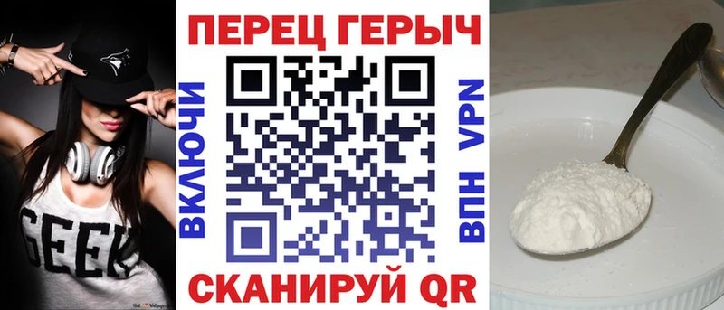 Купить закладки  Оренбург  ГЕРОИН Heroin 