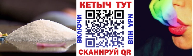 Кетамин VHQ  Купить где  Оренбург 