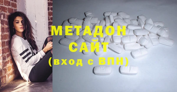 кокаин премиум Дмитров