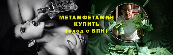 кокаин премиум Дмитров