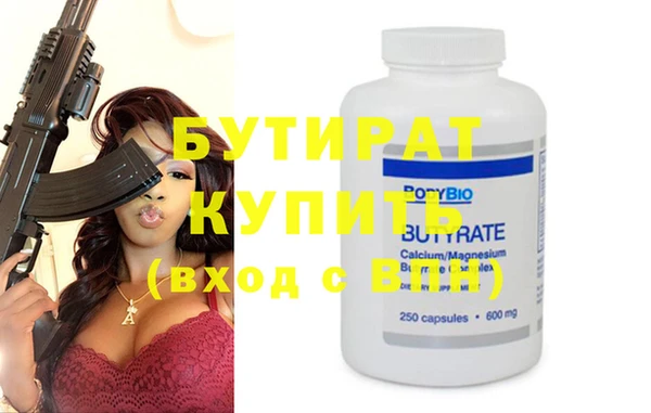 ГАЛЛЮЦИНОГЕННЫЕ ГРИБЫ Дмитриев