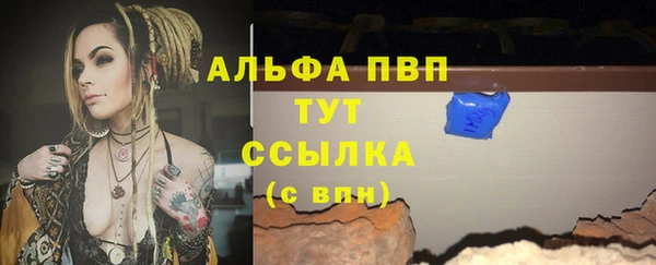 кокаин премиум Дмитров