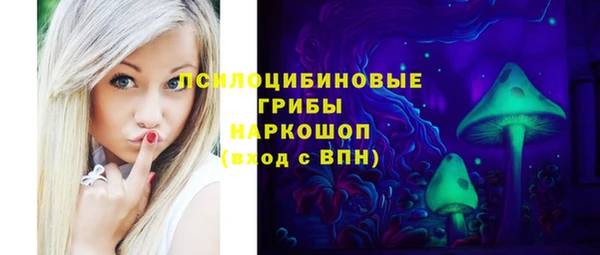 кокаин премиум Дмитров