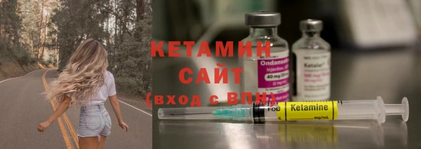 кокаин премиум Дмитров