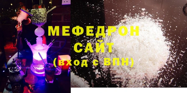 кокаин премиум Дмитров