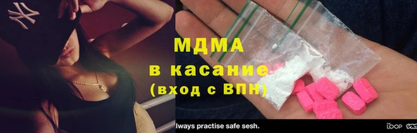 ПСИЛОЦИБИНОВЫЕ ГРИБЫ Дмитровск