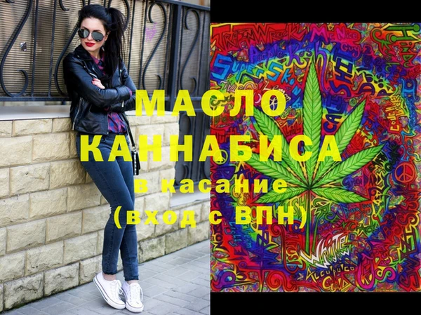 кокаин премиум Дмитров