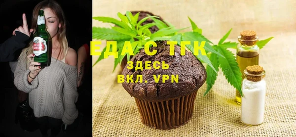 ПСИЛОЦИБИНОВЫЕ ГРИБЫ Дмитровск