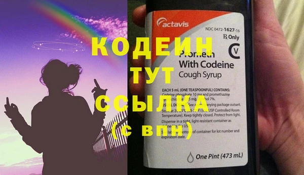 кокаин премиум Дмитров