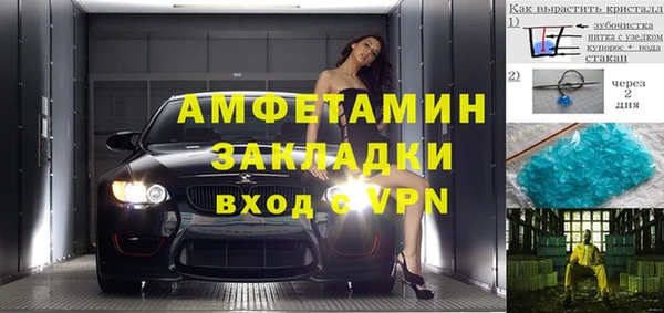 ПСИЛОЦИБИНОВЫЕ ГРИБЫ Дмитровск