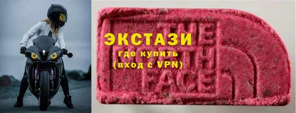 кокаин премиум Дмитров