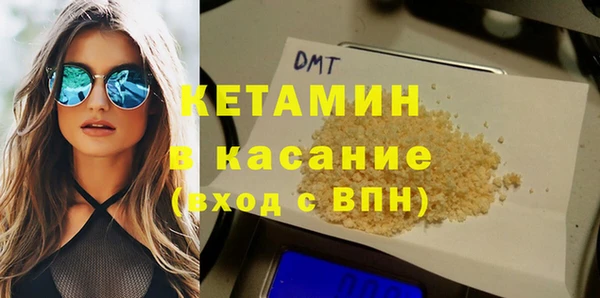 ПСИЛОЦИБИНОВЫЕ ГРИБЫ Дмитровск