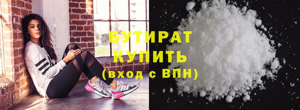 кокаин премиум Дмитров