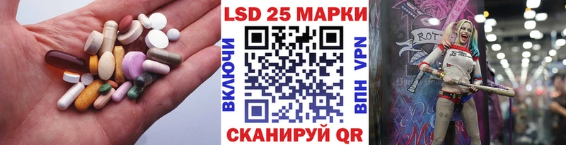LSD-25 экстази кислота  Купить где  Оренбург 