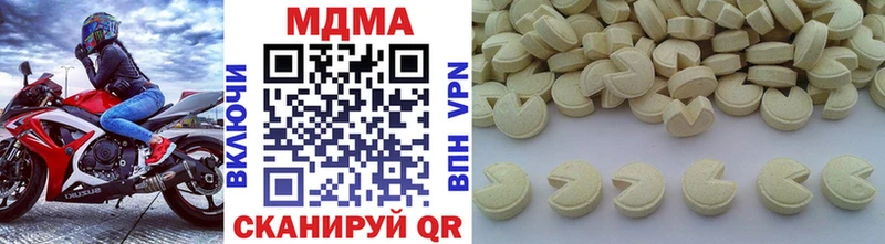МДМА VHQ Оренбург