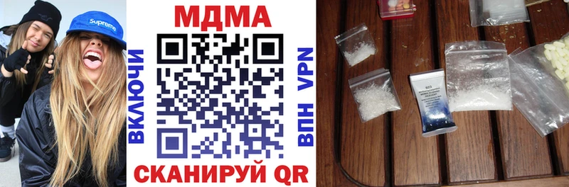 МДМА VHQ  Купить закладки  Оренбург 