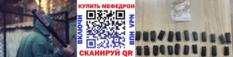 Купить где  Оренбург  Меф 4 MMC 