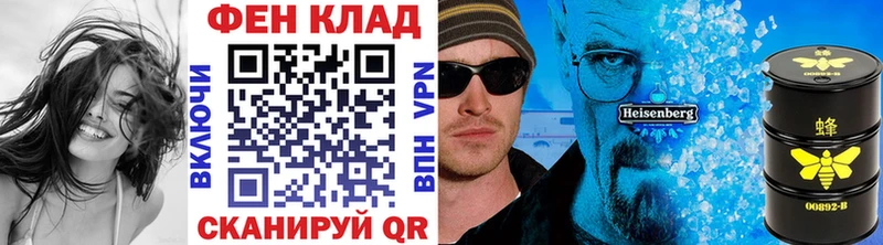 Купить где  Оренбург  Первитин кристалл 