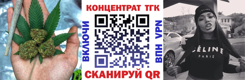 Купить  Оренбург  Дистиллят ТГК THC oil 