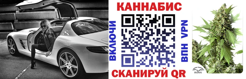Купить  Оренбург  Шишки марихуана Amnesia 